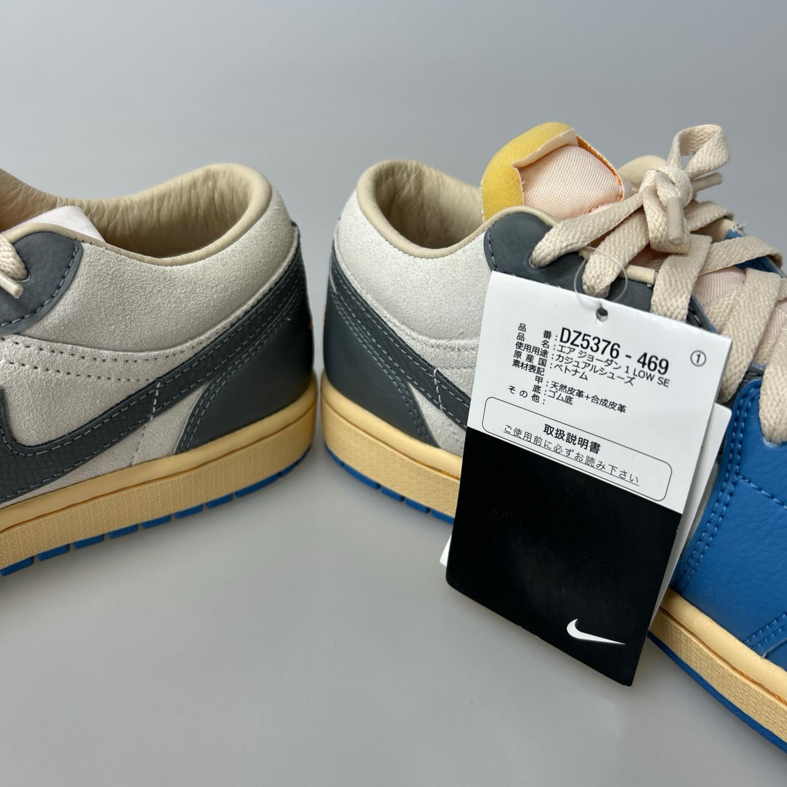 スニーカー Air Jordan 1 Low "Tokyo 96" (26.5) 26.5cm (US8 1/2 UK8 EU43)