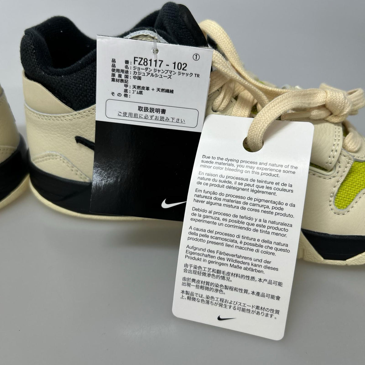 スニーカー Jordan JumpmanJack×TravisScott 26.5cm (US8 1/2 UK8 EU43)