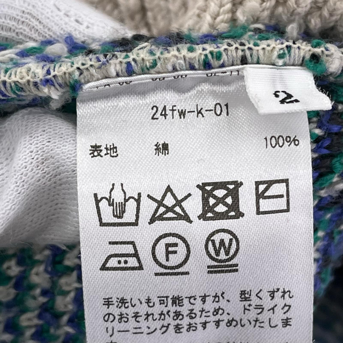 ニット KHOKI 24AW ニット 2 2
