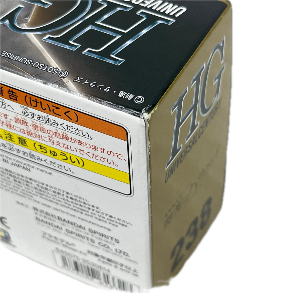HGUC 1/144 Ξガンダム 機動戦士ガンダム　閃光のハサウェイ BANDAI ガンプラ