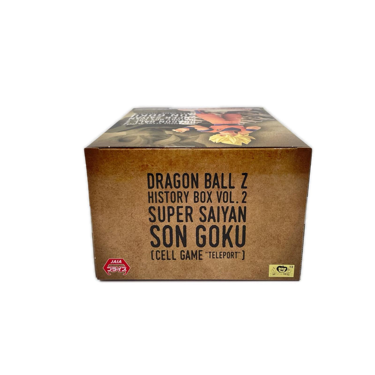 history box 悟空 セルゲーム ドラゴンボールZ フィギュア/グッズ