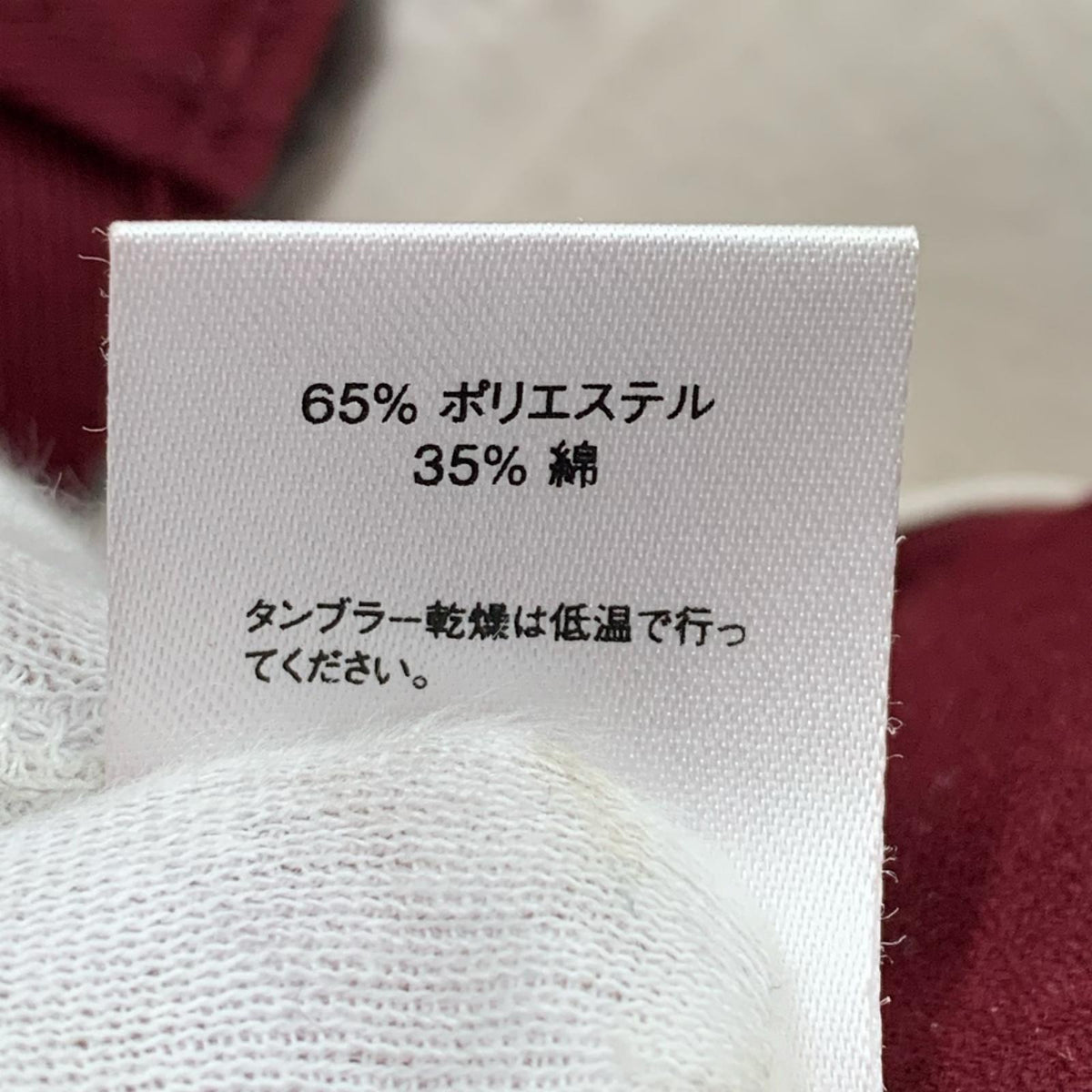 パンツ ﾜｰｸﾊﾟﾝﾂ ｴﾝｼﾞ色 30 30 レッド