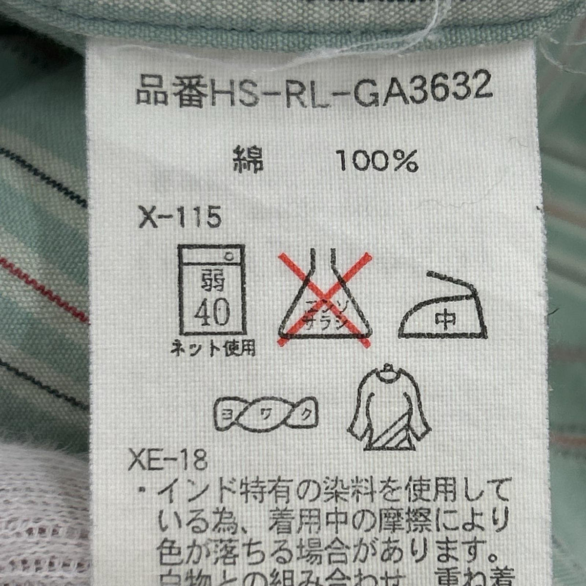 長袖シャツ ｽﾄﾗｲﾌﾟ BLU M M