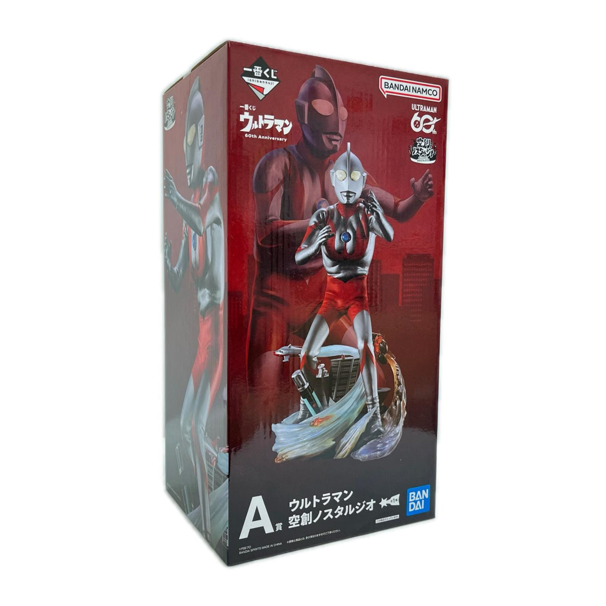A賞 空創ノスタルジオ ウルトラマン BANDAI フィギュア/グッズ