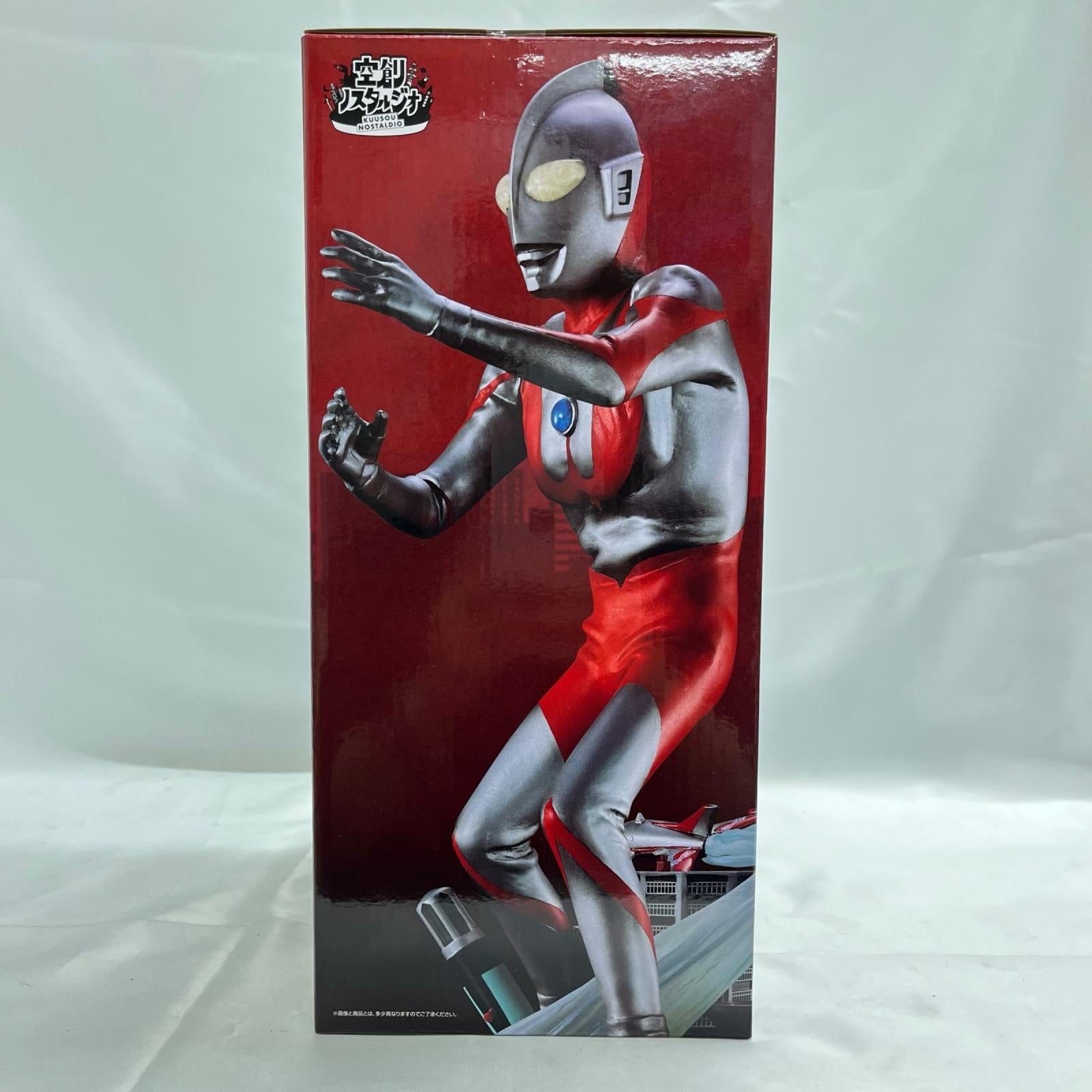 A賞 空創ノスタルジオ ウルトラマン BANDAI フィギュア/グッズ