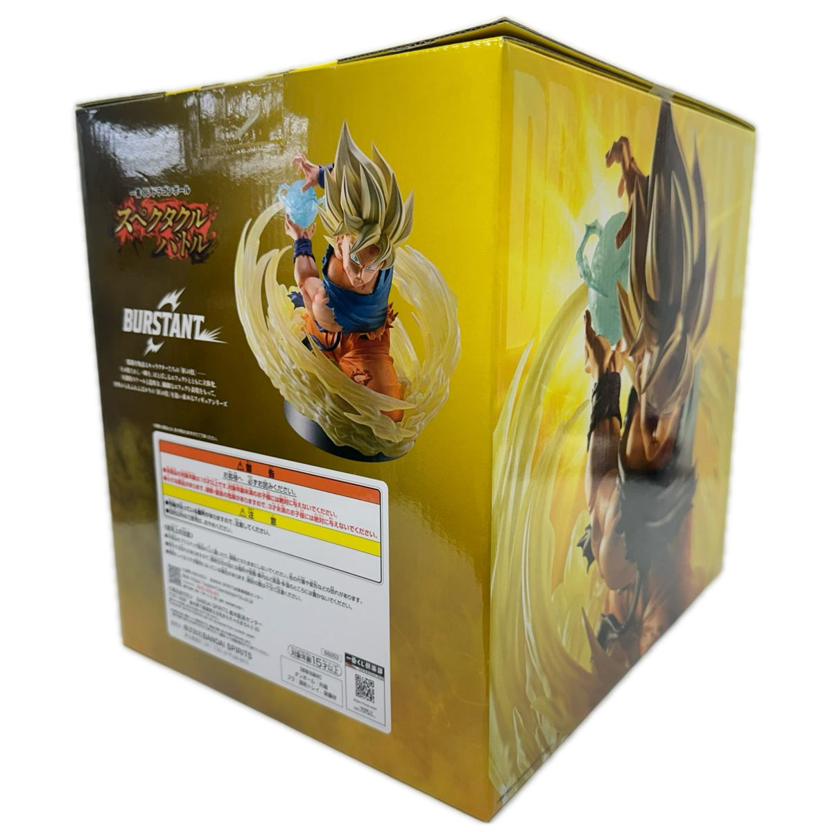 スペクタクルバトル ラストワン賞 ドラゴンボールZ フィギュア/グッズ