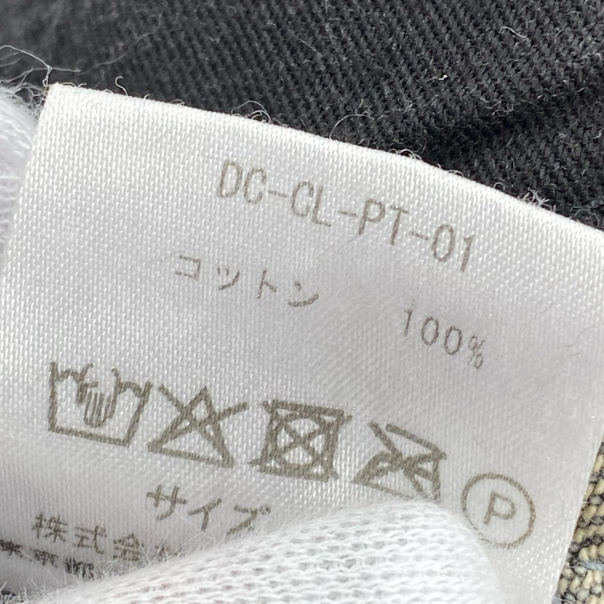 デニムパンツ ﾀﾞﾒｰｼﾞﾃﾞﾆﾑ ﾌﾞﾗｯｸ （1） 1 グレー