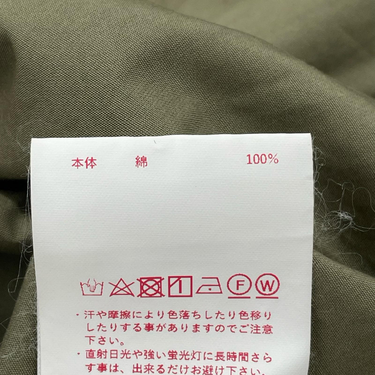 半袖シャツ ﾌﾟﾗｲﾑｵｰﾊﾞｰ ｼｮｰﾄｽﾘｰﾌﾞｼｬﾂ ｶｰｷ