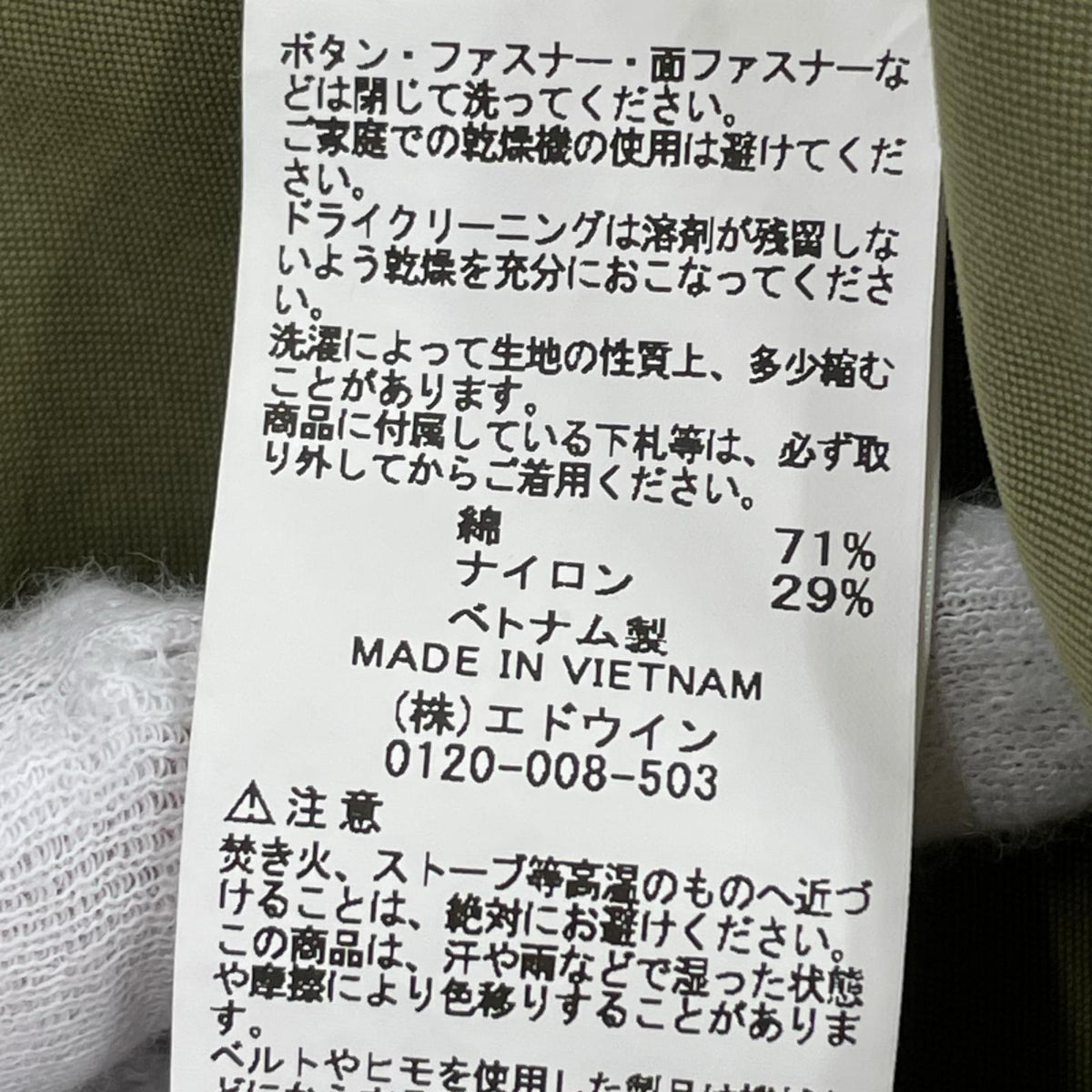 ミリタリージャケット M65 ﾓｯｽﾞｺｰﾄ ｶｰｷ L カーキ