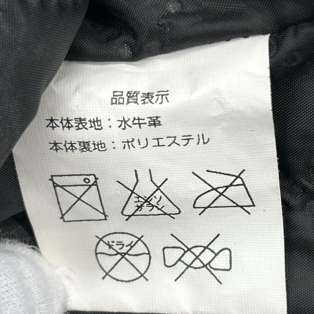 ライダースジャケット FREECLOM ﾚｻﾞｰｼﾞｬｹｯﾄ 38 ブラック