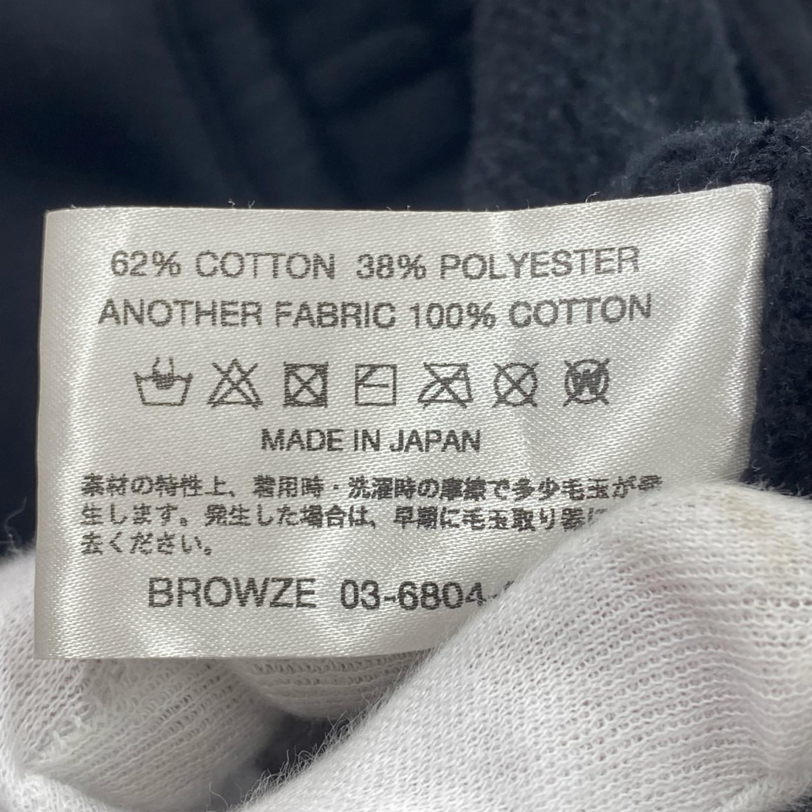 パンツ 22AW PROFESSIONAL SWEAT PT S ブラック