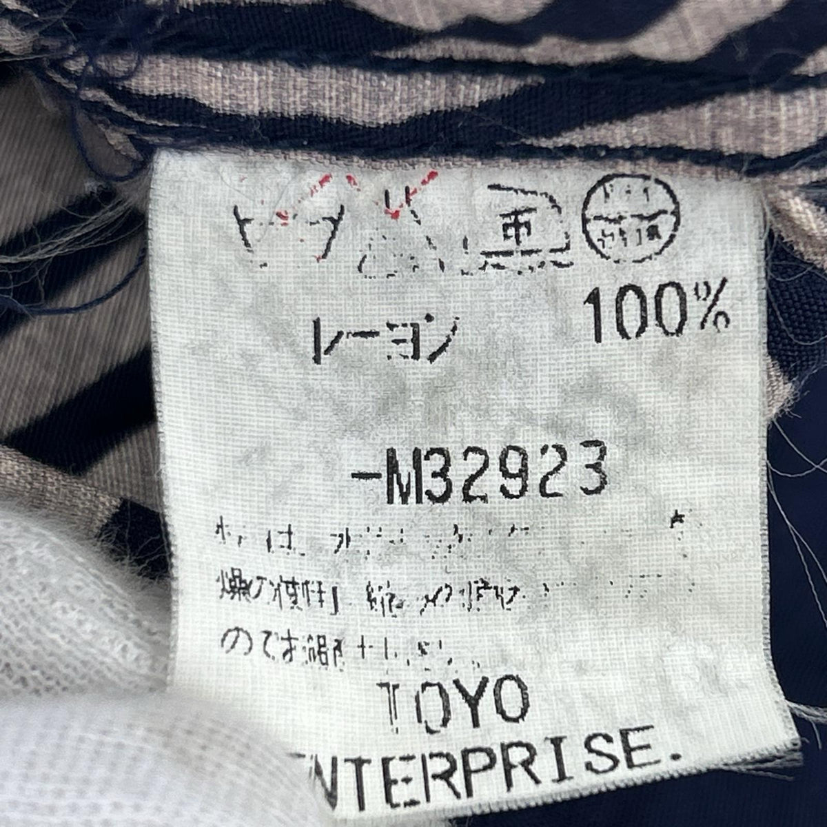 半袖シャツ ﾚｰﾖﾝ ｱﾛﾊｼｬﾂ (S) S ネイビー