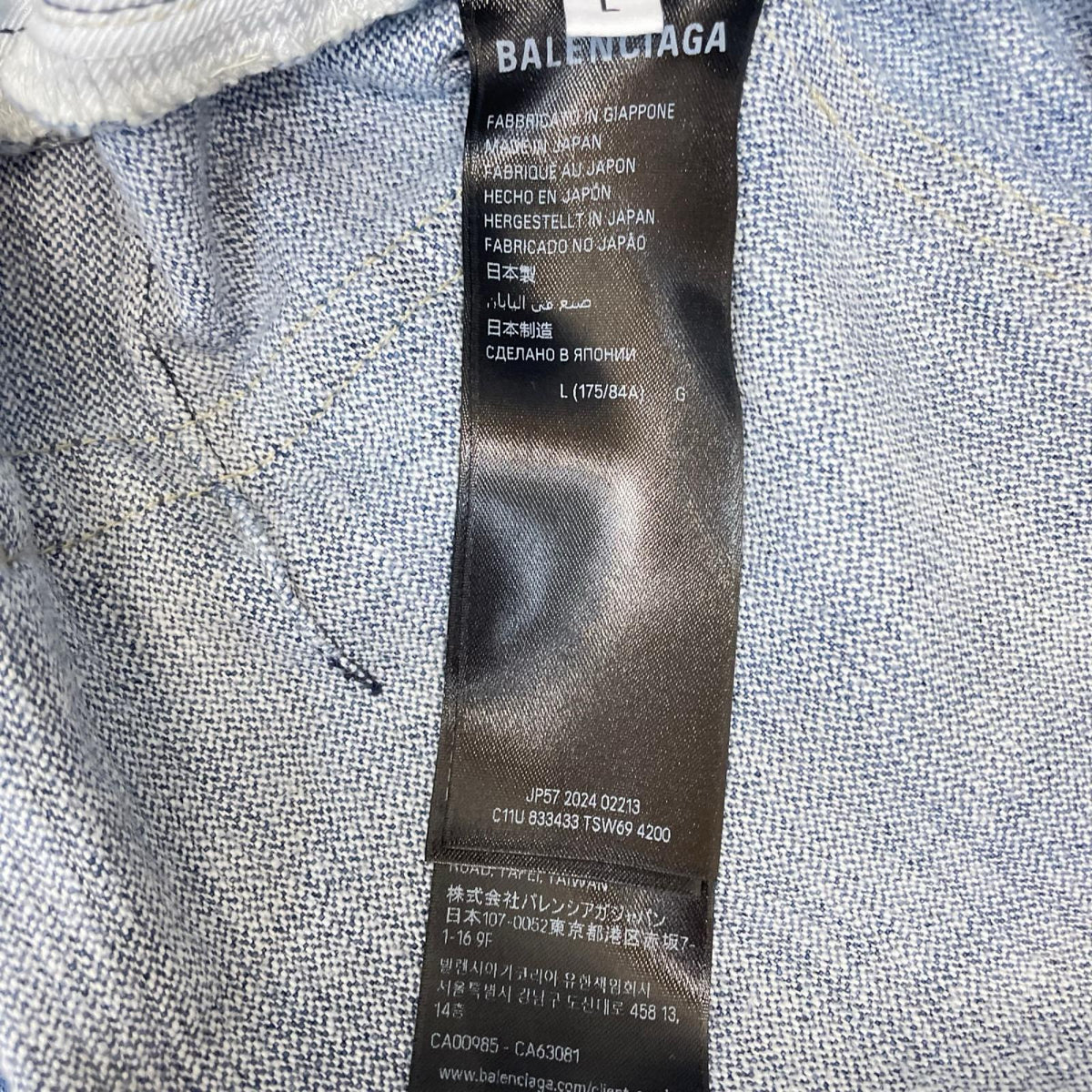 BALENCIAGA ローライズ　ウォッシュドデニムパンツ　833433 TSW69 L 833433 TSW69