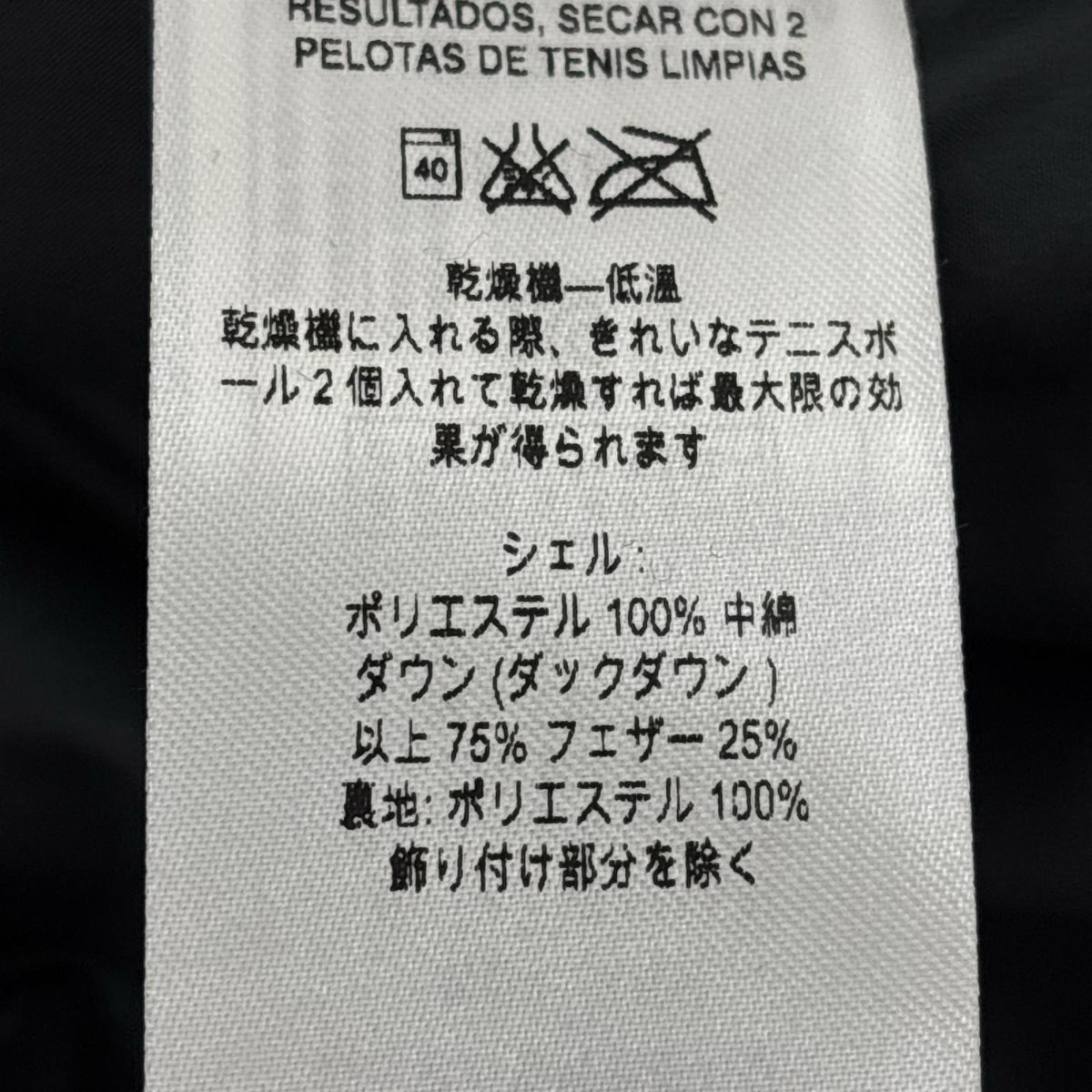 ダウンジャケット Jackson Glacier Jacket 黒 M M ブラック