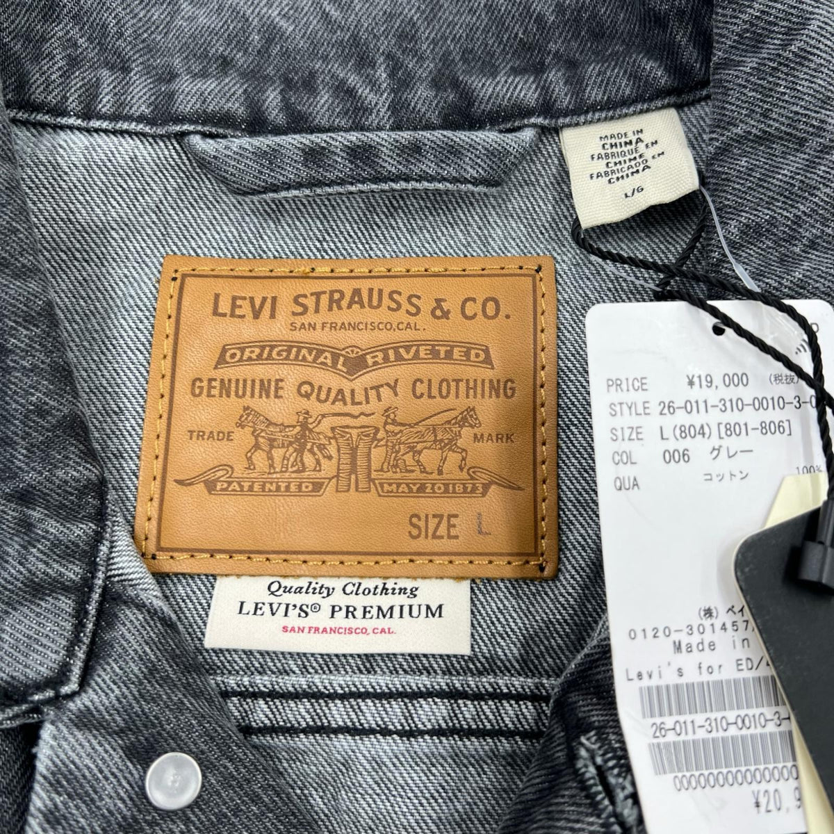 デニムジャケット Levi's EDIFICE別注 2ndTYPE ﾃﾞﾆﾑｼﾞｬｹｯﾄ L ｸﾞﾚｰ L ブラック