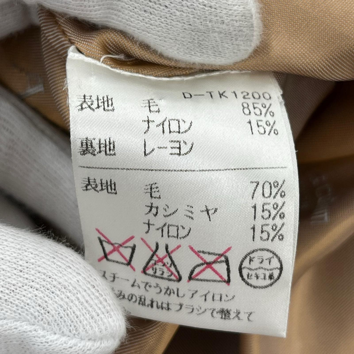 その他アウター ｶｼﾐﾔ混 ﾛﾝｸﾞｺｰﾄ