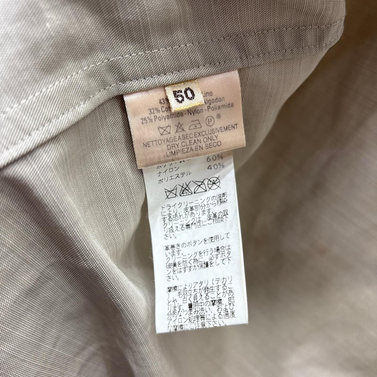 HERMES ﾘﾈﾝ混ｼﾞｯﾌﾟﾌﾞﾙｿﾞﾝ 50