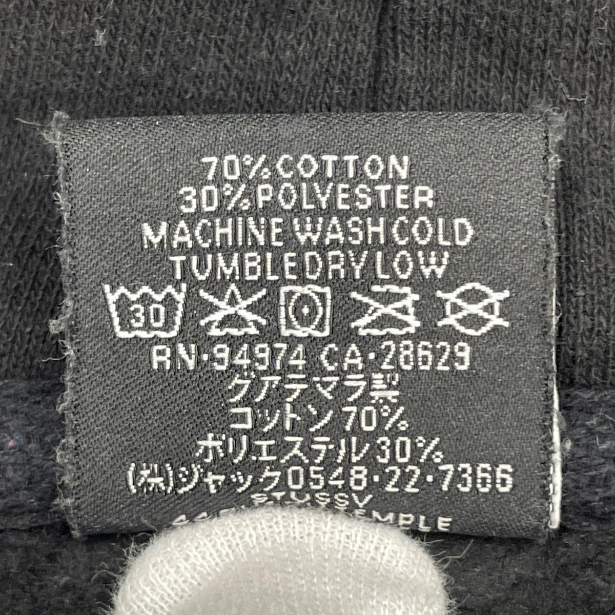 パーカー STUSSY ﾛｺﾞﾌﾟﾘﾝﾄﾊﾟｰｶｰ XL ﾌﾞﾗｯｸ ブラック