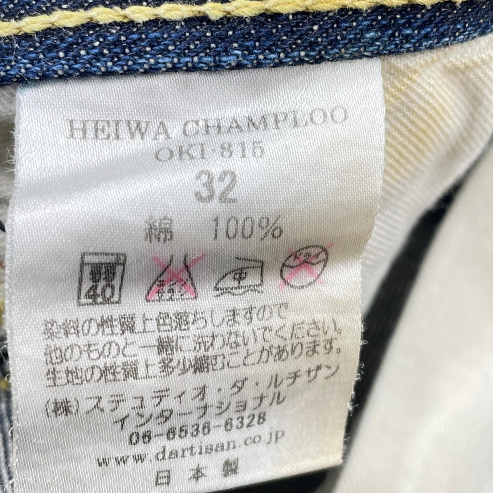 デニムパンツ ﾎﾞﾀﾝﾌﾗｲ w30 32 ネイビー