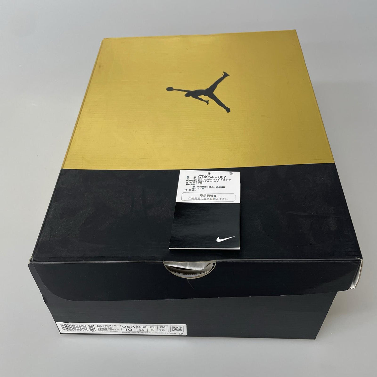 スニーカー Nike Air Jordan 6 DMP (28.0) 28cm (US10 UK9 1/2 EU46) ブラック