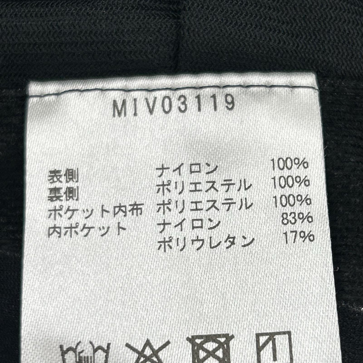 ジャケット TYPHON WARM NX ST JKT (L) L グリーン