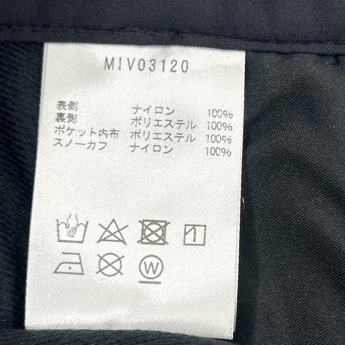 パンツ TYPHON WARM NX ST PANT (L) L ブラック