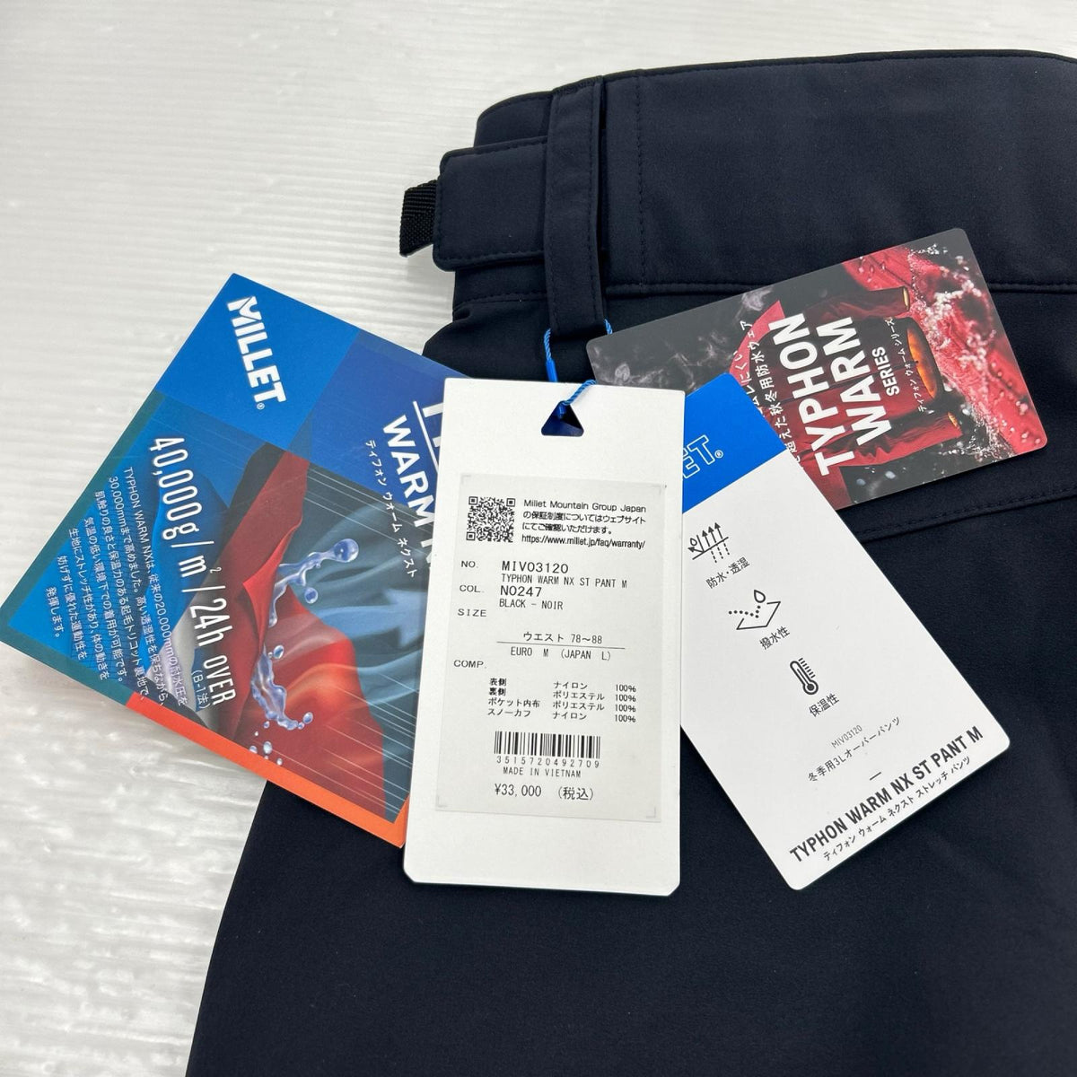 パンツ TYPHON WARM NX ST PANT (L) L ブラック