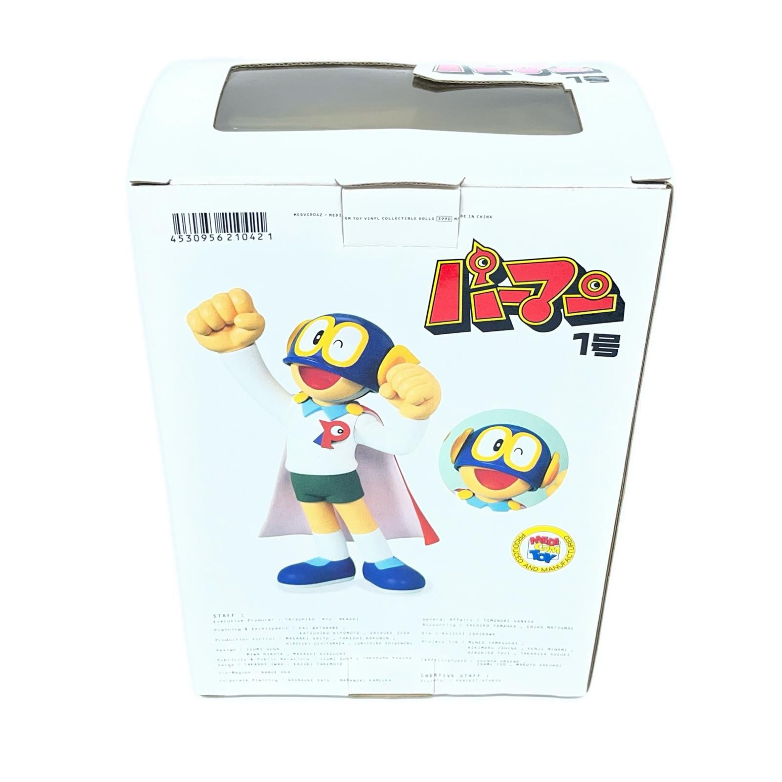 ーマン1号 Vinyl Collectible Dolls フィギュア パーマン メディコムトイ その他小物