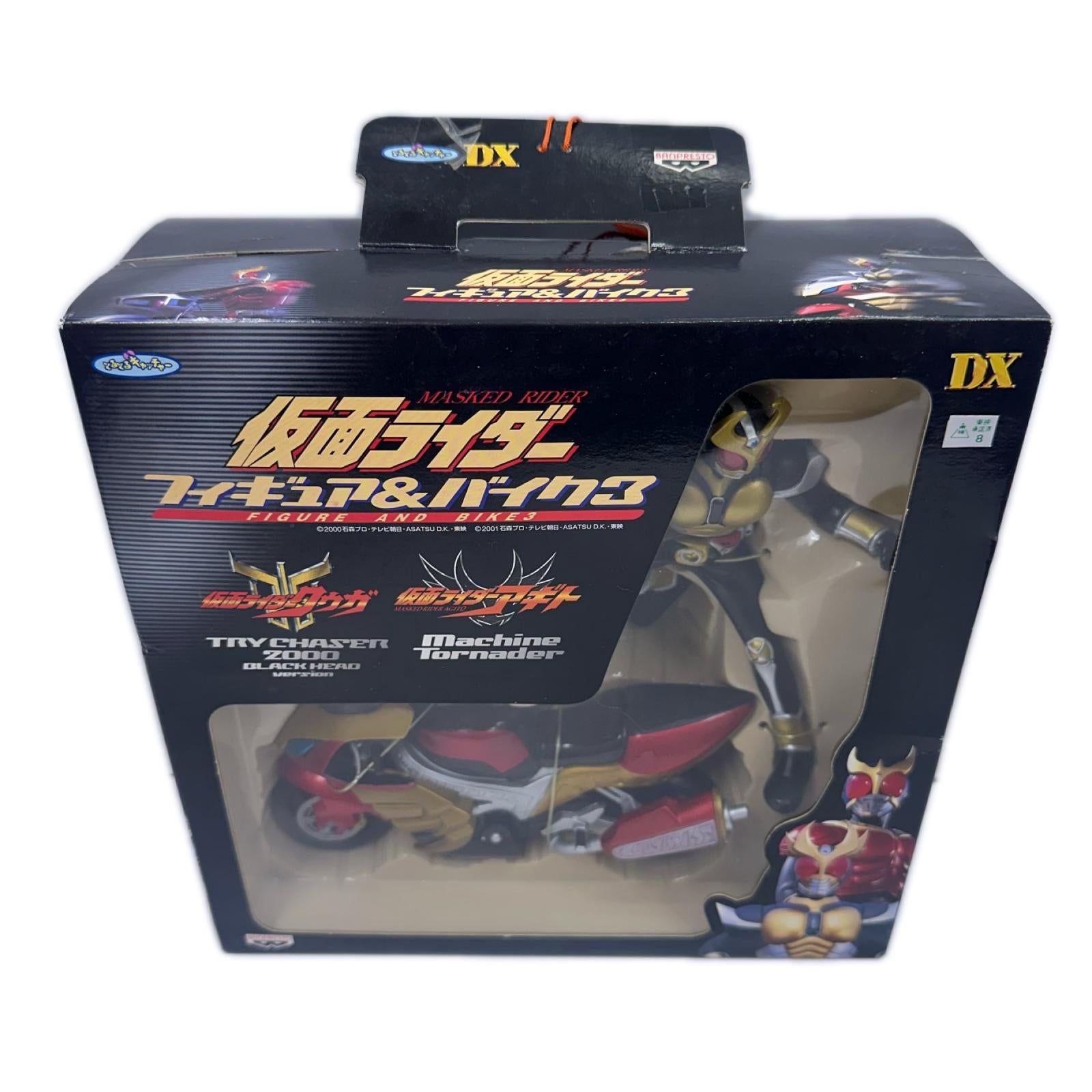 仮面ライダー　DX　フィギュア&バイク3 仮面ライダーアギト バンプレスト フィギュア/グッズ