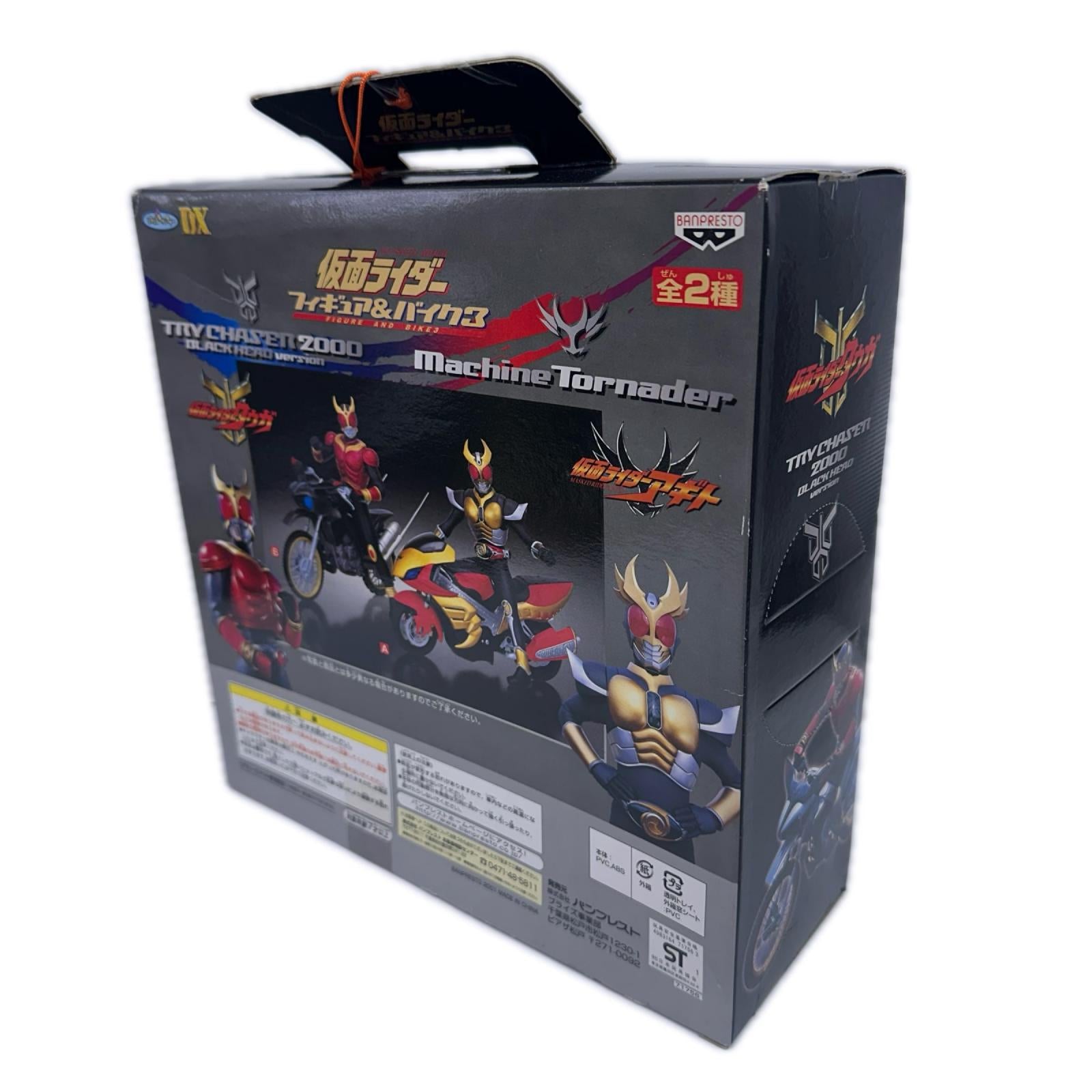 仮面ライダー　DX　フィギュア&バイク3 仮面ライダーアギト バンプレスト フィギュア/グッズ