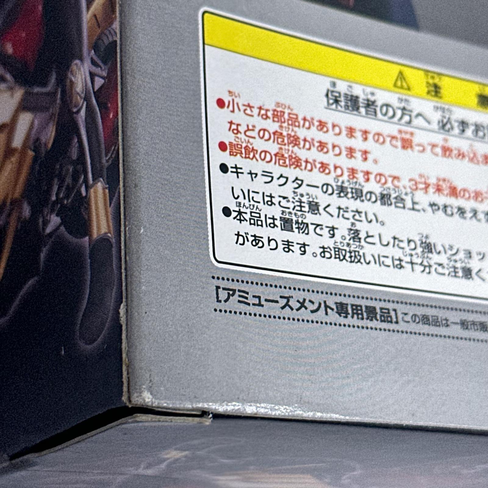 仮面ライダー　DX　フィギュア&バイク3 仮面ライダーアギト バンプレスト フィギュア/グッズ