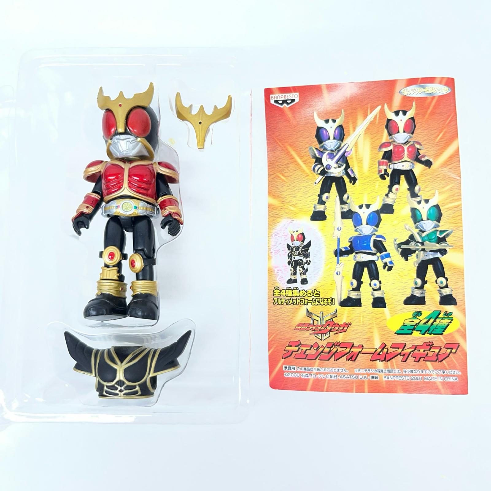 クウガ　チェンジフォームフィギュア 仮面ライダー バンプレスト フィギュア/グッズ