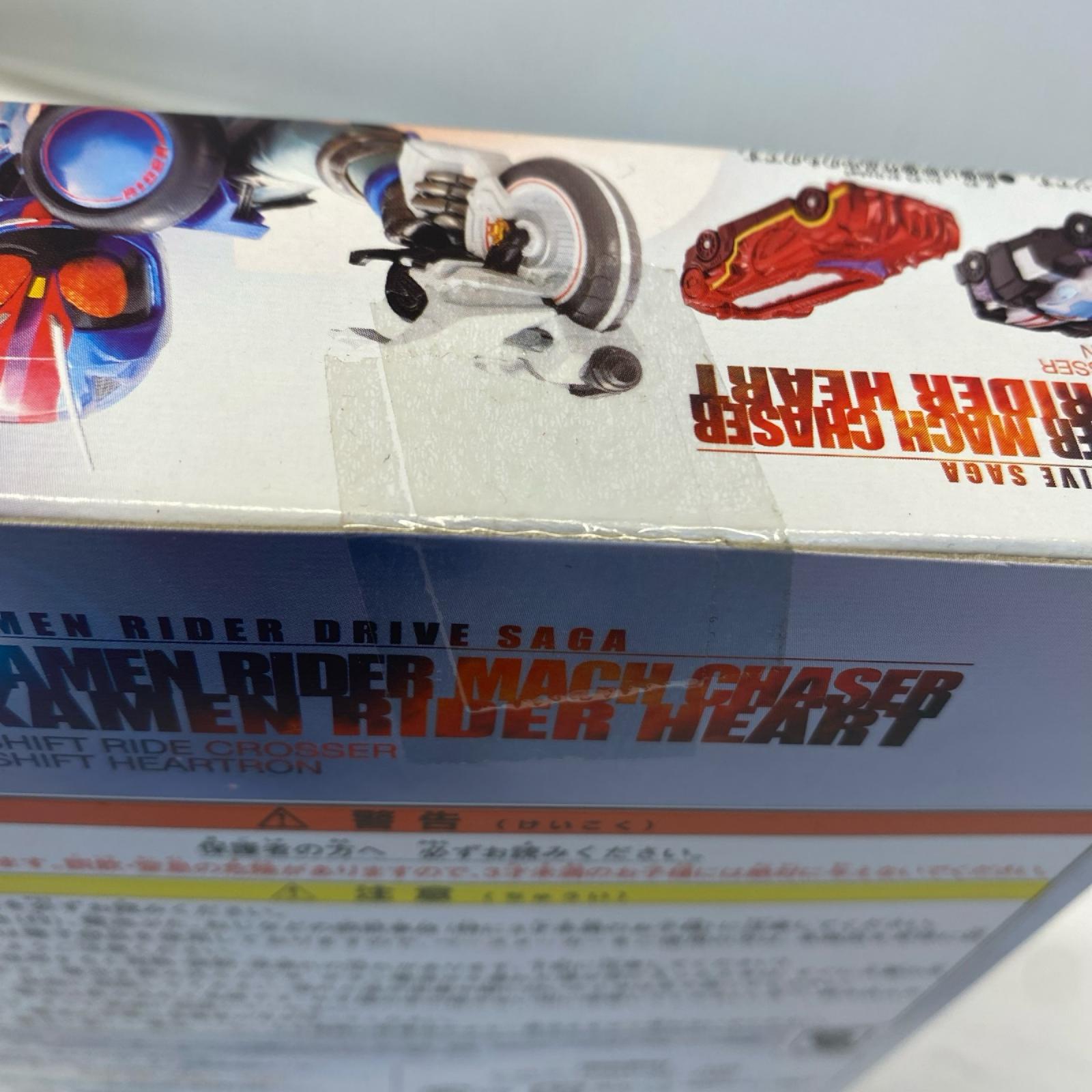 仮面ライダードライブサーガ シフトライドクロッサー/シフトハートロン版 仮面ライダードライブ BANDAI フィギュア/グッズ