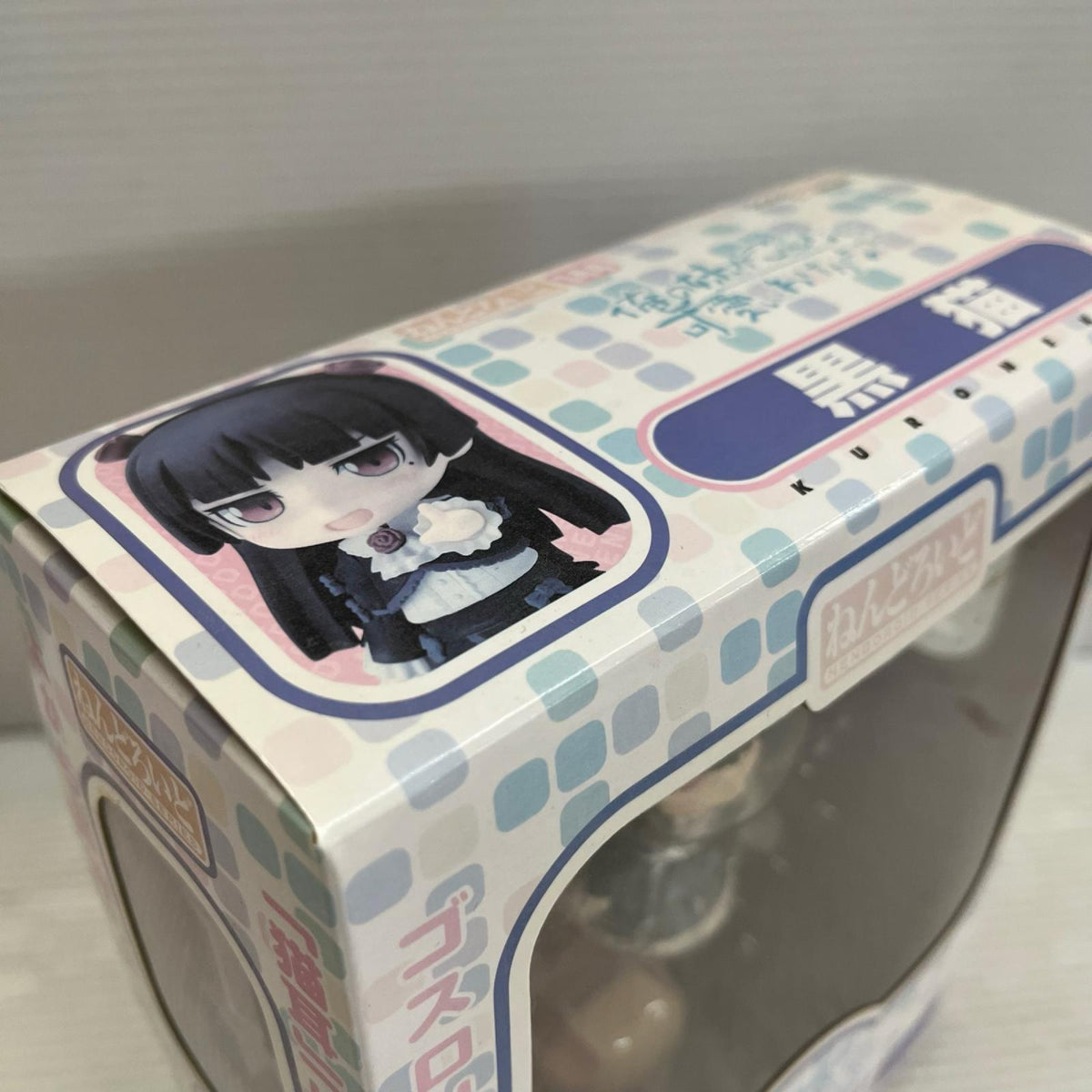 俺の妹がこんなに可愛いわけがない ねんどろいど 144 黒猫 俺の妹がこんなに可愛いわけがない ねんどろいど フィギュア/グッズ