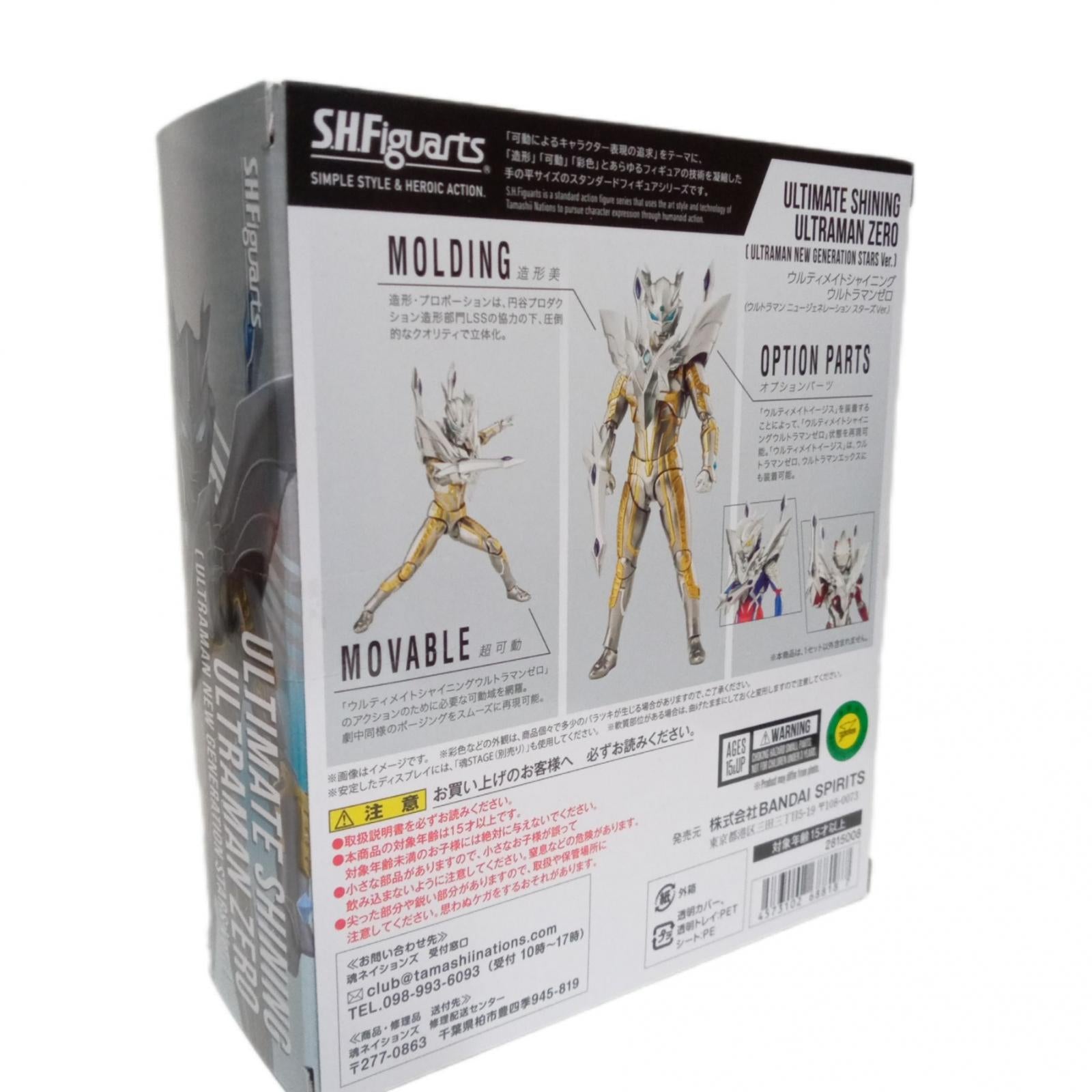 S.H.Figuarts ウルティメイトシャイニングウルトラマンゼロ BANDAI フィギュア/グッズ
