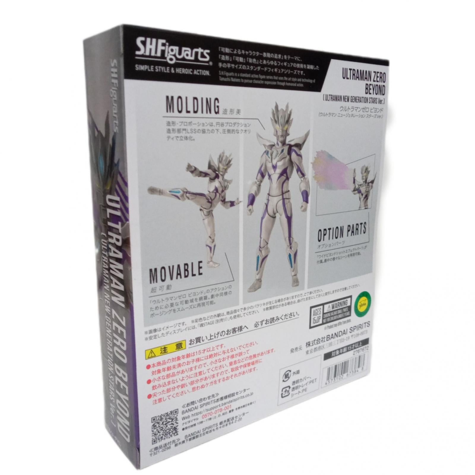 S.H.Figuarts ウルトラマンゼロ ビヨンド BANDAI フィギュア/グッズ