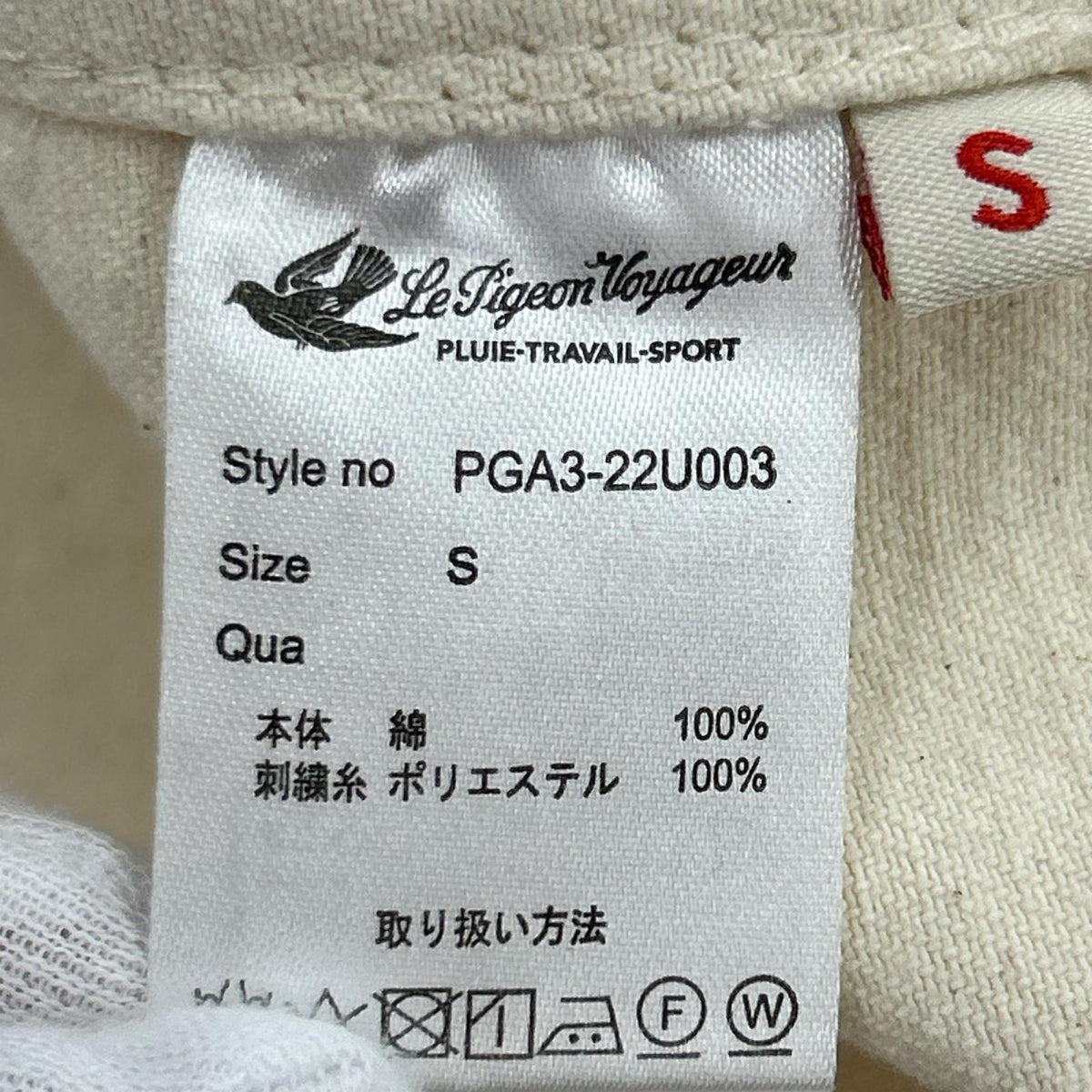 ジャケット Le Pigeon Voyageur ｶﾊﾞｰｵｰﾙ ｱｲﾎﾞﾘｰ S