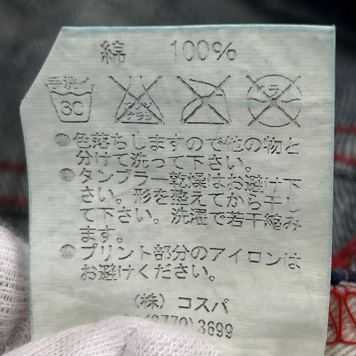 デニムパンツ COSPA 麦わら海賊団 ｼﾞｰﾝｽﾞ 32 ｲﾝﾃﾞｨｺﾞ