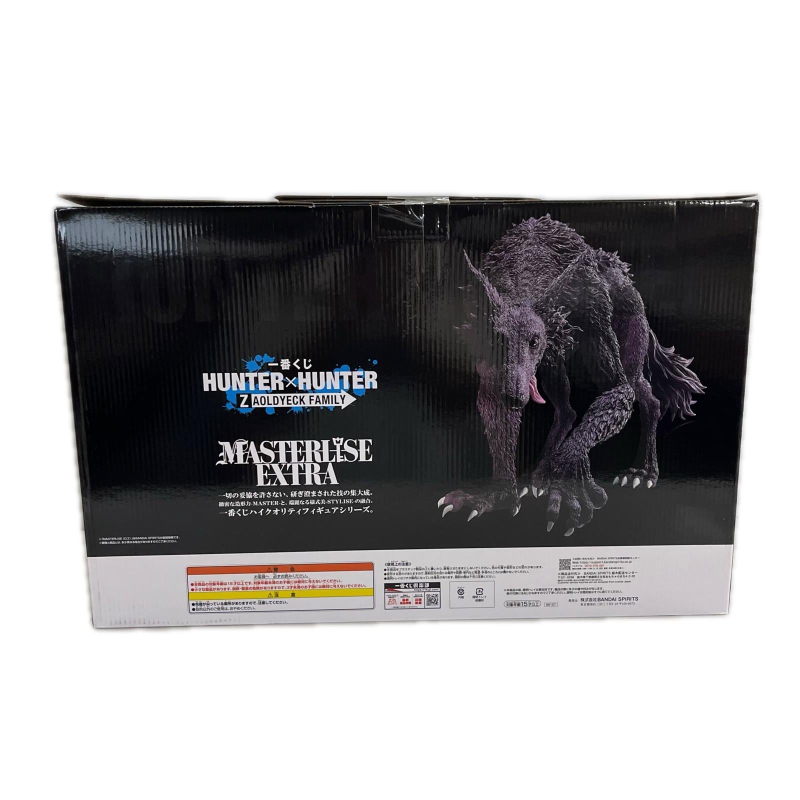 HUNTER×HUNTER ZAOLDYECK FAMILY ラストワン賞 ミケ HUNTER×HUNTER ラストワン賞　ミケ バンダイ フィギュア/グッズ