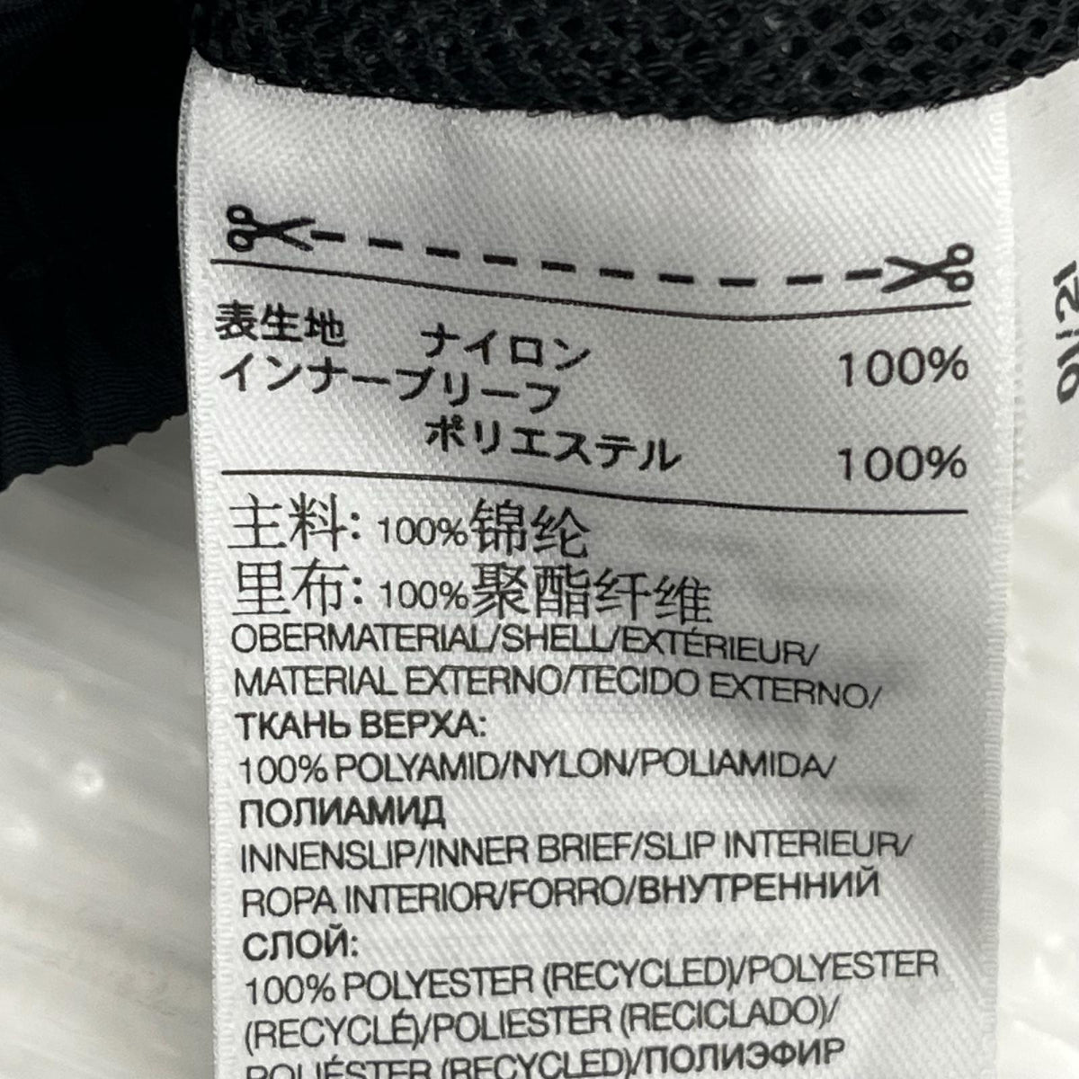 ショートパンツ M LOGO SWM SHORT (M) M ブラック