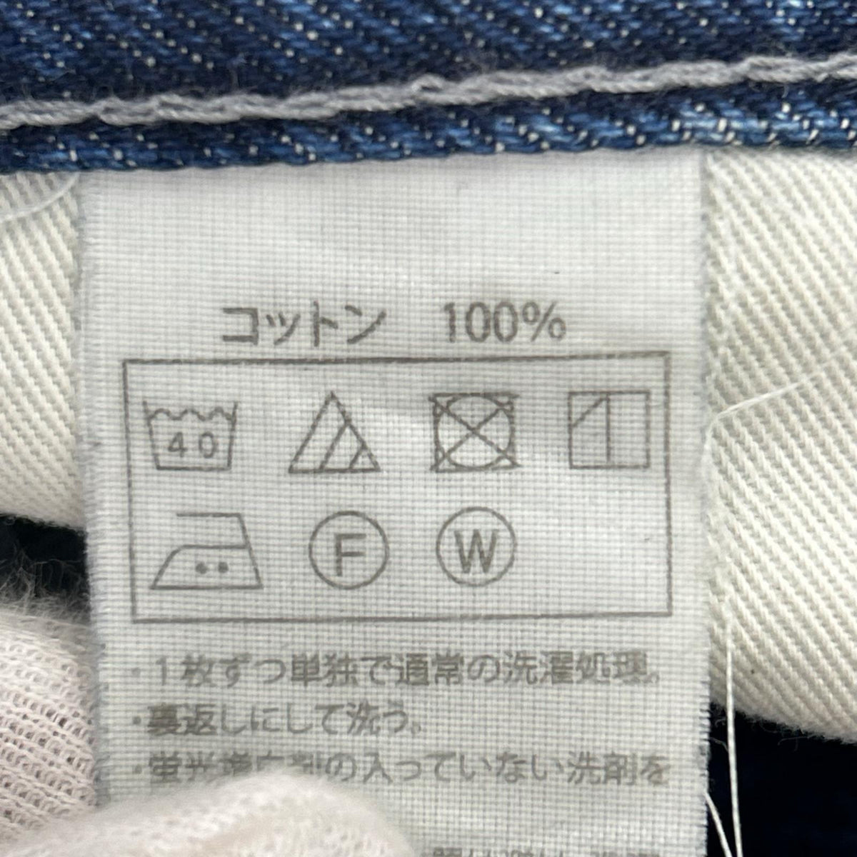 デニムパンツ 5 Pocket Baggy Denim Pant XL ネイビー