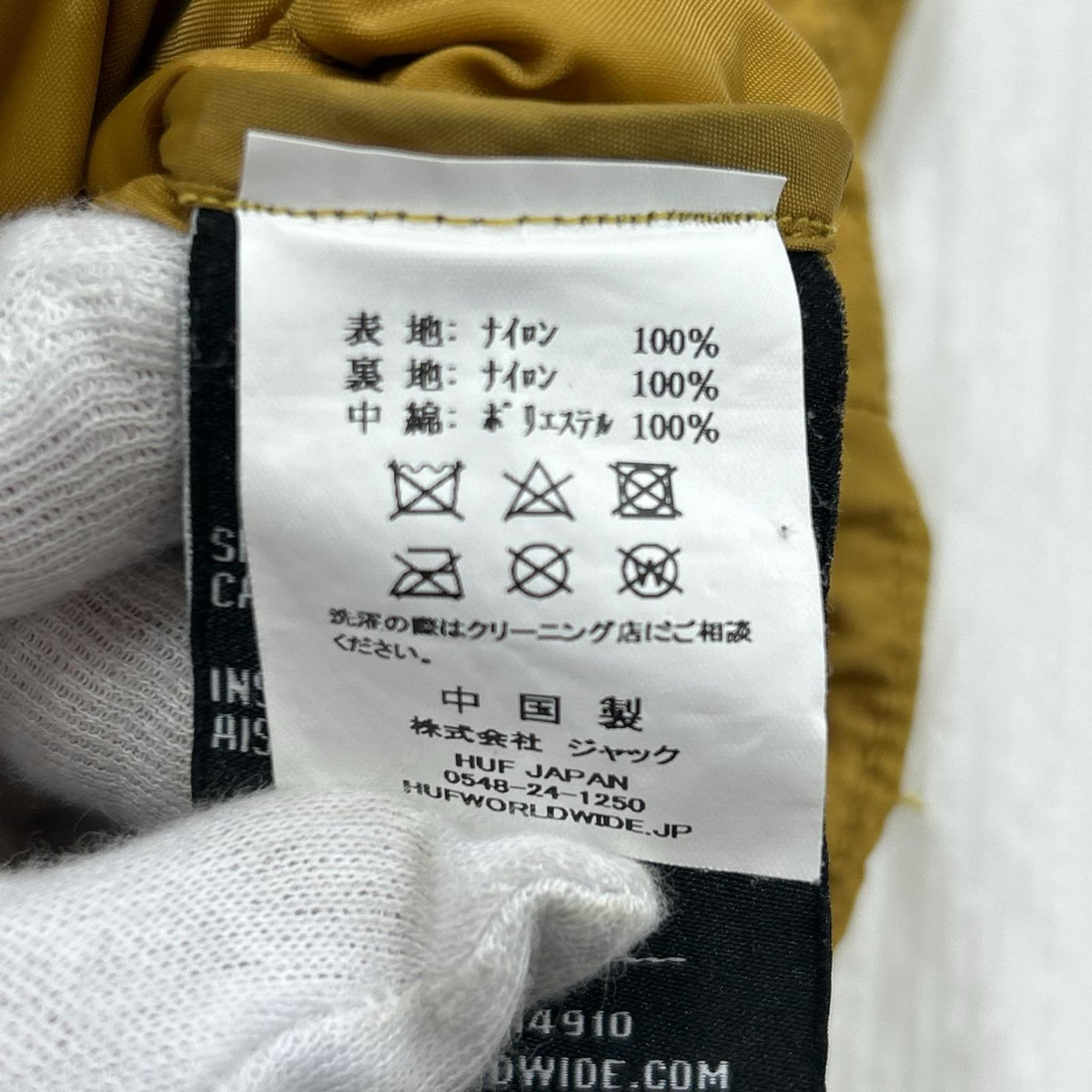 ジャケット HUF Tundra Jacket 中綿ｼﾞｬｹｯﾄ M ﾏｽﾀｰﾄﾞ M