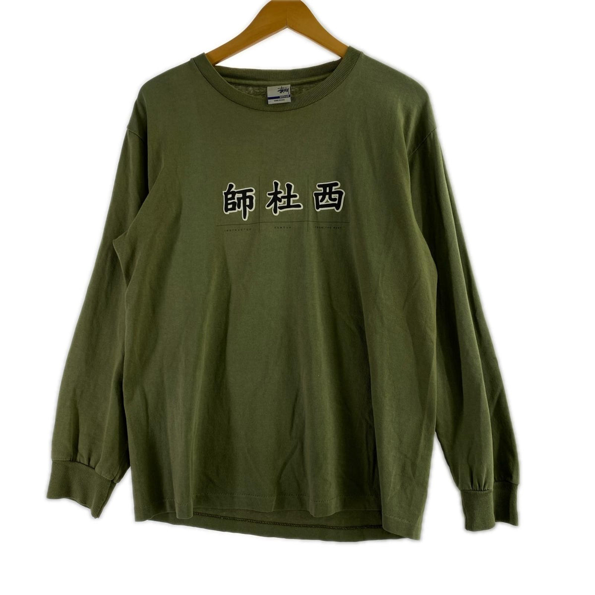 長袖Ｔシャツ 90-00s 漢字Tシャツ　M M カーキ