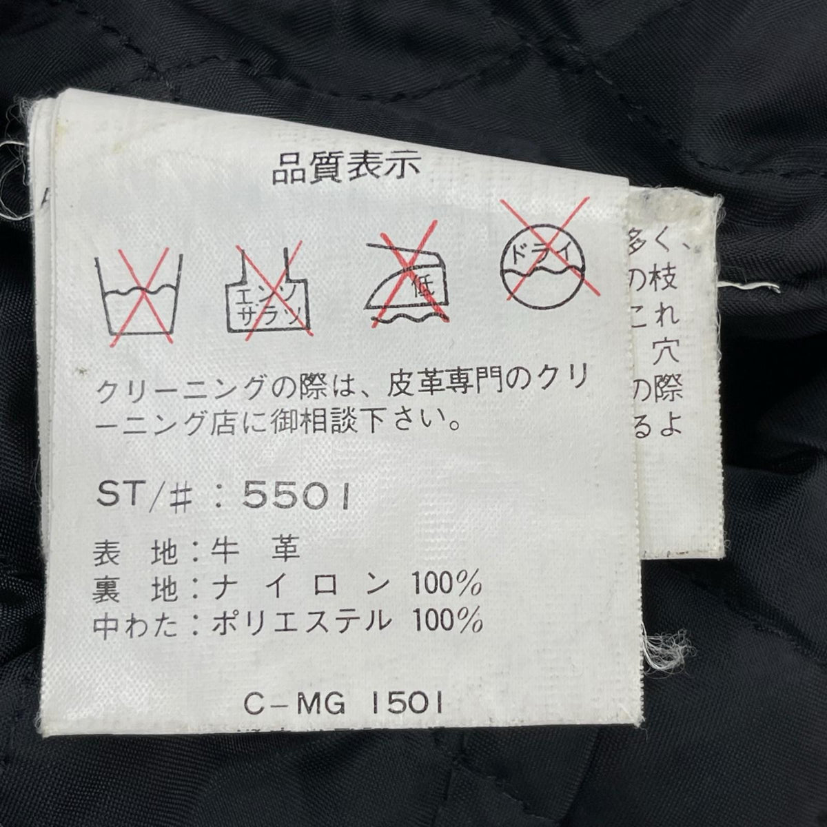 レザージャケット ECHT LEDER ﾚｻﾞｰﾌﾞﾙｿﾞﾝ LL ﾌﾞﾗｯｸ LL ブラック