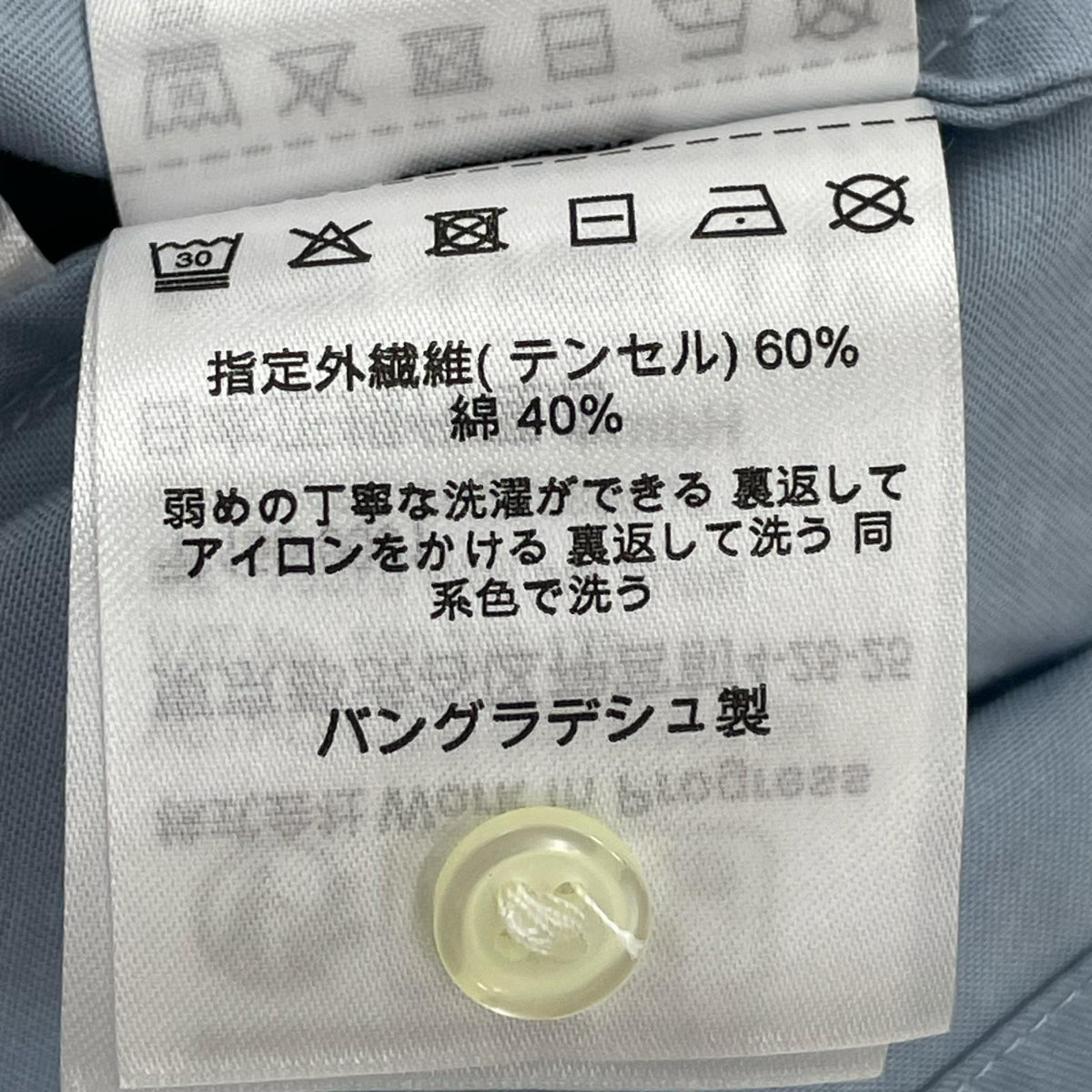 半袖シャツ wip BOWL SHIRT