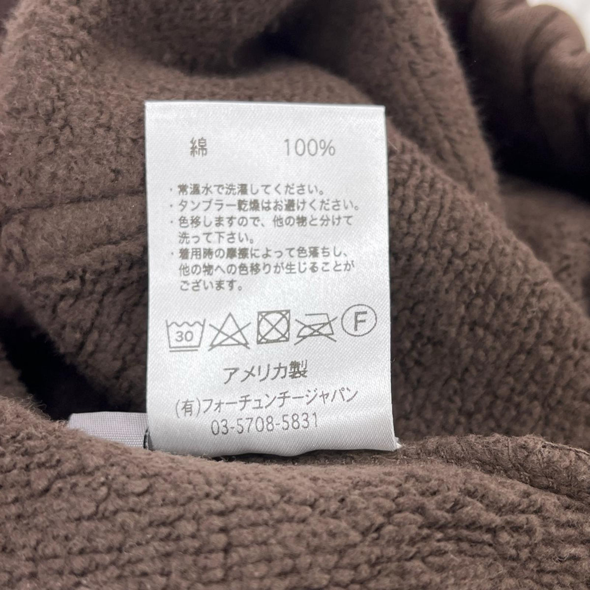 パンツ moojiooji ﾌｪｰﾄﾞｽｳｪｯﾄﾊﾟﾝﾂ 茶 S ブラウン
