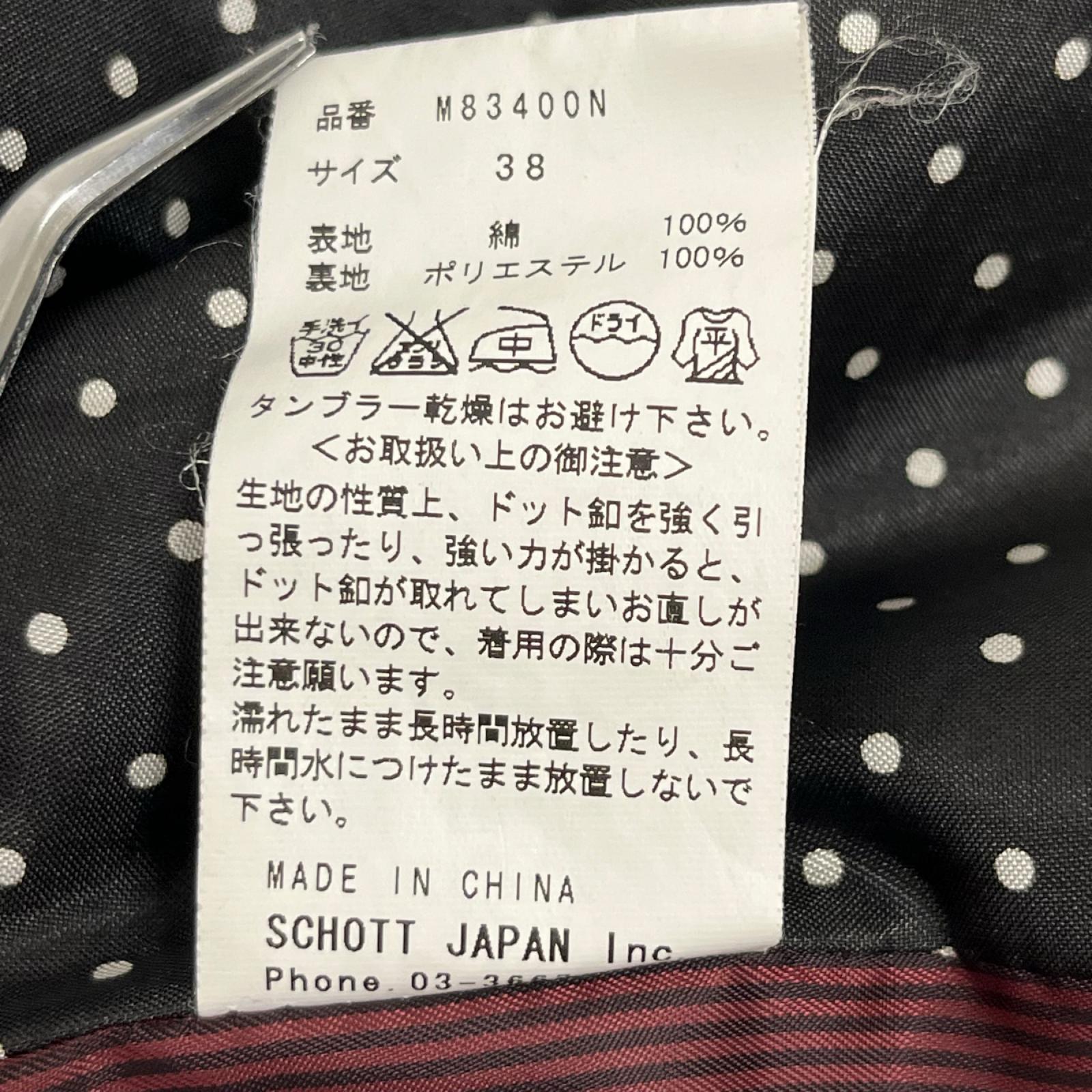 ジャケット schott コットンダブルライダースジャケット 38 グレー 38
