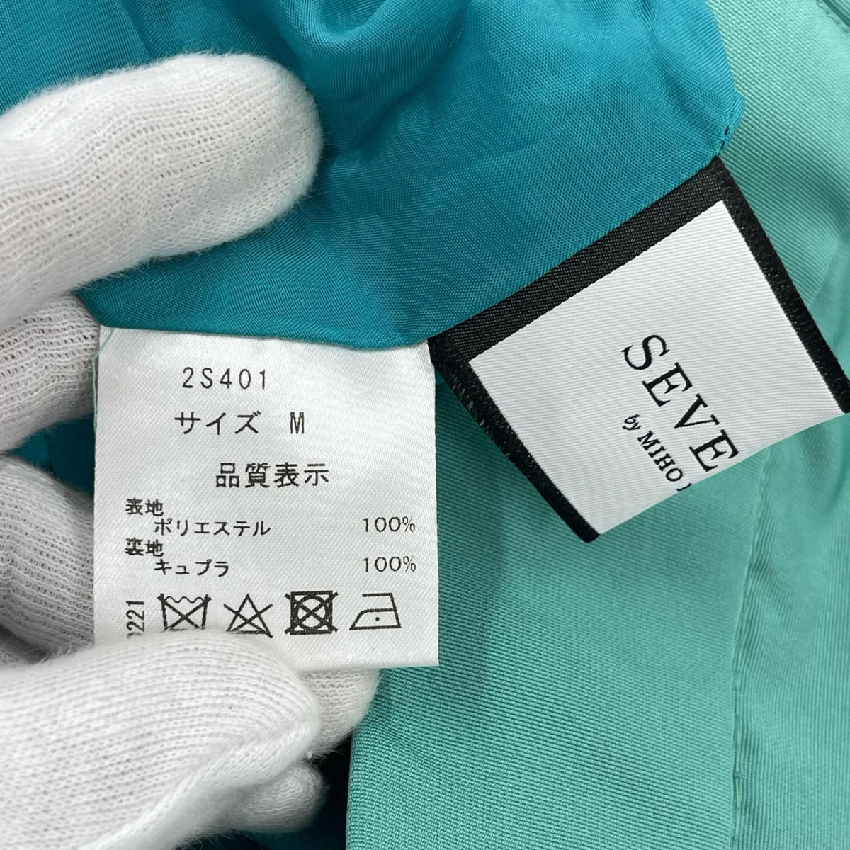 パンツ SEVEN TEN 2S401 スラックス ミント M