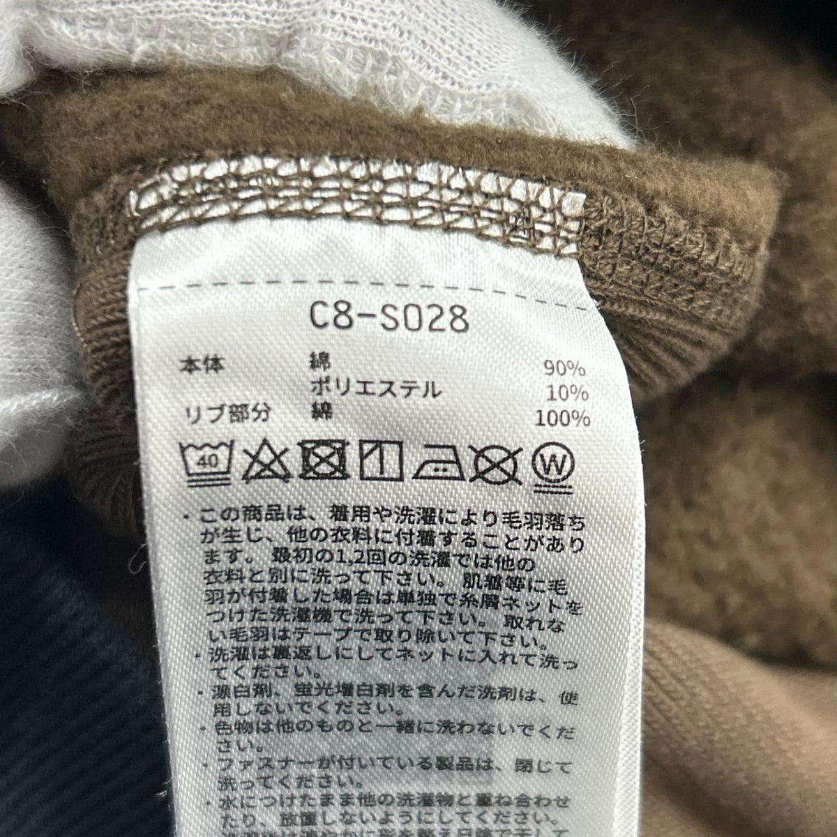 カーディガン Champion ﾊﾞｲｶﾗｰｽｳｪｯﾄｶｰﾃﾞｨｶﾞﾝ (XL) ﾈｲﾋﾞｰ/ﾌﾞﾗｳﾝ