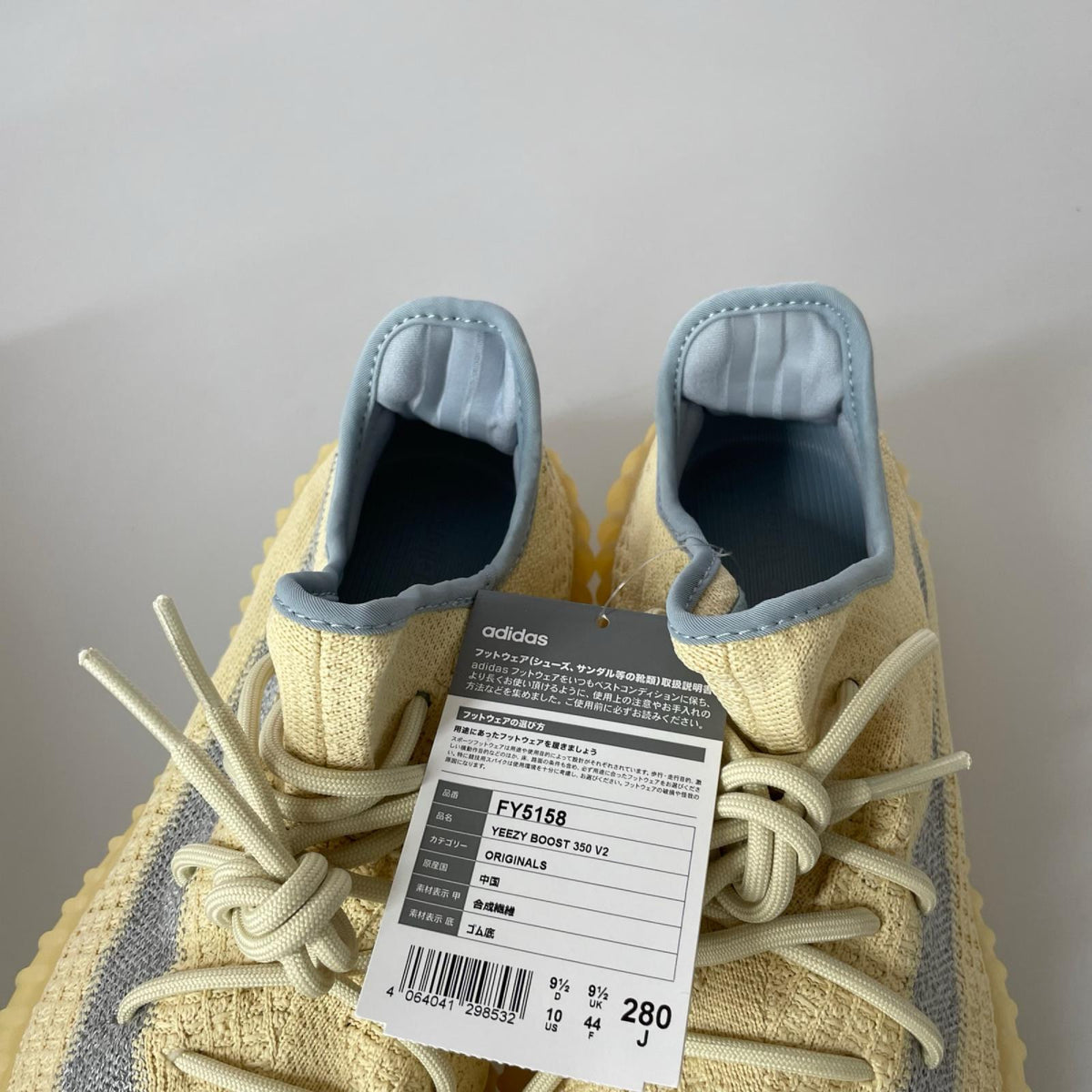スニーカー YEEZY BOOST 350 V2 Linen　28.0 28cm (US10 UK9 1/2 EU46) ベージュ